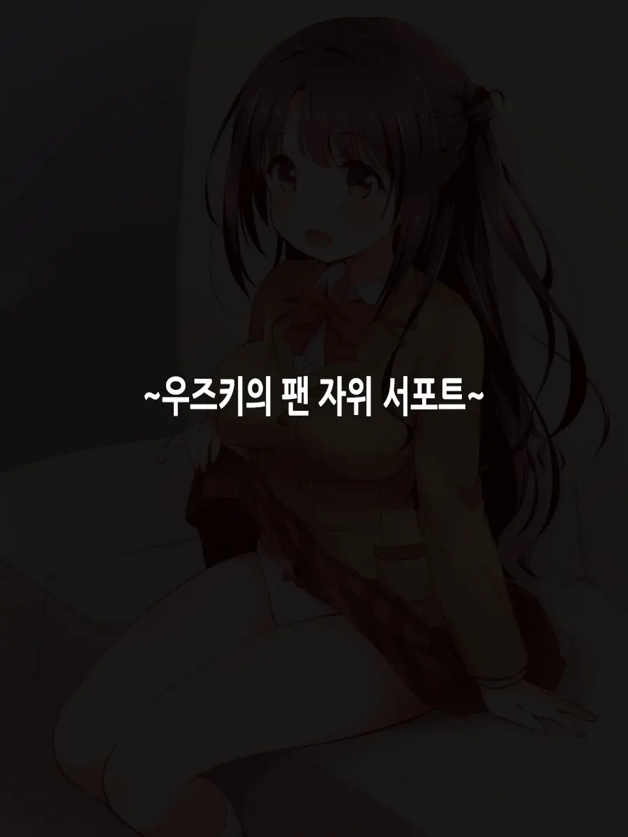 Ama Love Cinderella | 달달 러브 신데렐라